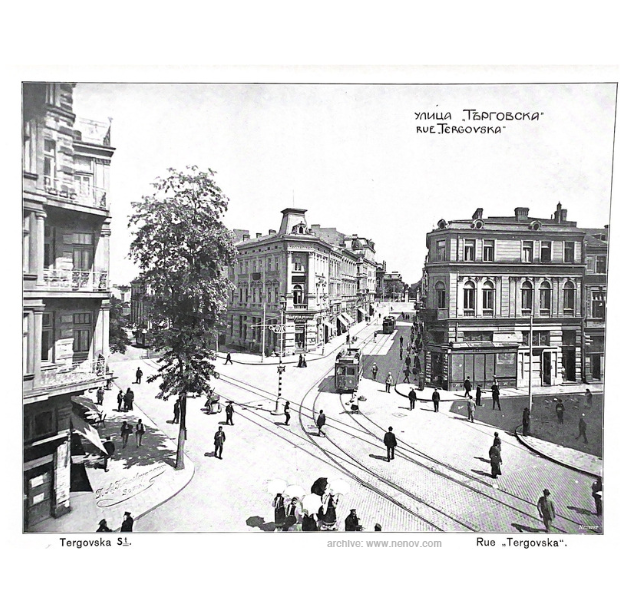 улица Търговска - 1912, София