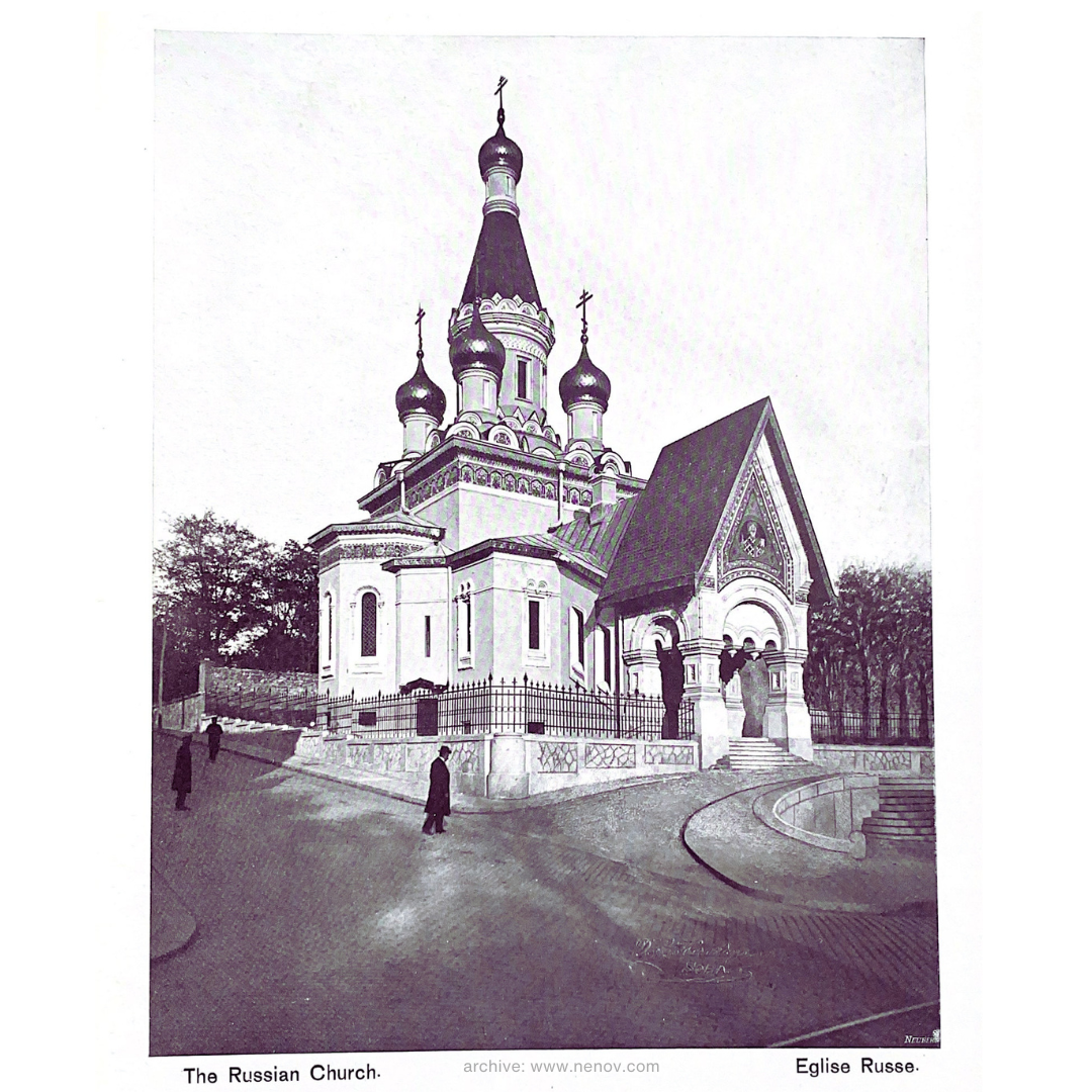 Руската Църква, 1912, София
